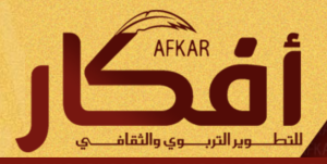 afkar logo